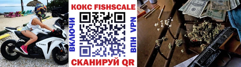 Все наркотики Белая Холуница СОЛЬ  Героин  КОКАИН 