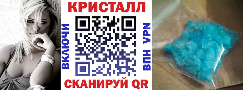 MEGA вход Белая Холуница АМФ 97% наркота