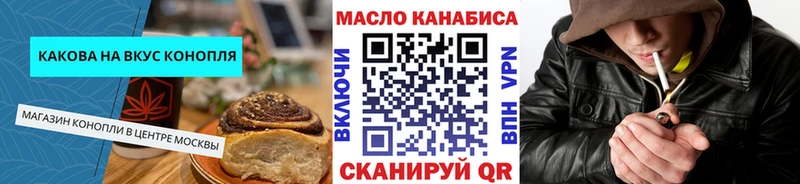 mega как зайти  сайты даркнета как зайти  Печенье с ТГК марихуана  Белая Холуница 