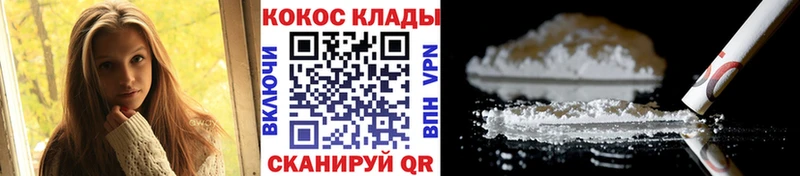 mega маркетплейс  Белая Холуница  Cocaine Перу  где купить наркоту 