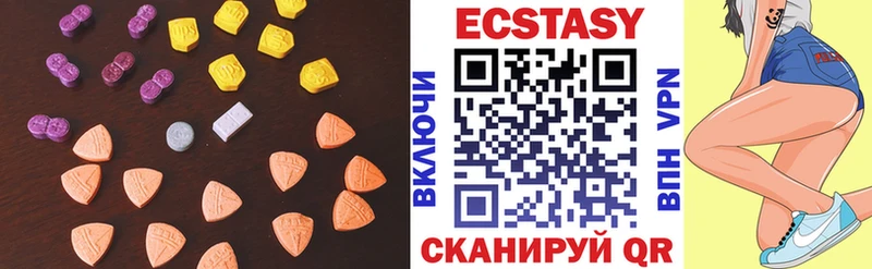 Ecstasy louis Vuitton  OMG как войти  Белая Холуница 