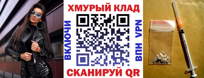 блэк спрут ONION  Белая Холуница  Героин Heroin  цена  