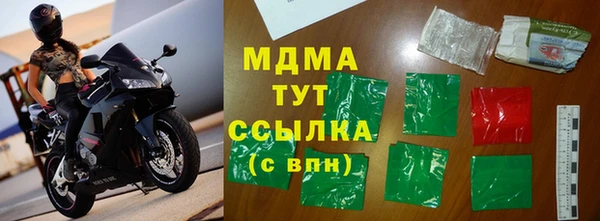 прущие крисы Балабаново
