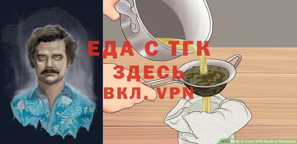 прущие крисы Балабаново