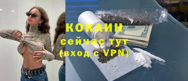прущие крисы Балабаново