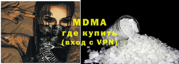 прущие крисы Балабаново