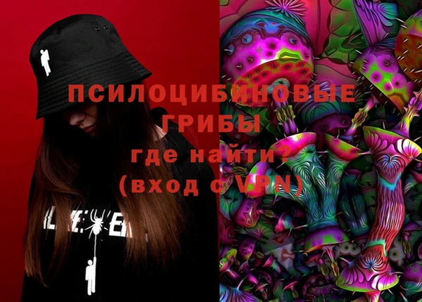 MDMA Premium VHQ Балахна
