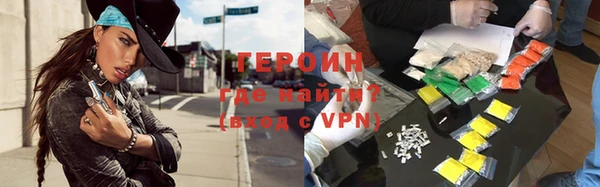 прущие крисы Балабаново