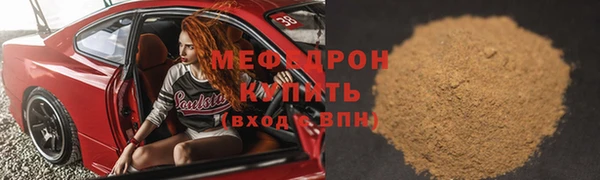 MDMA Premium VHQ Балахна