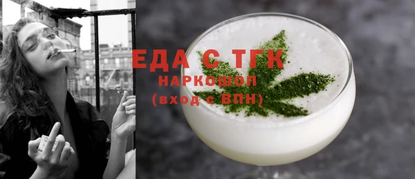 MDMA Premium VHQ Балахна