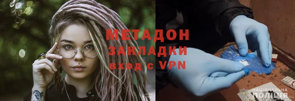 MDMA Premium VHQ Балахна