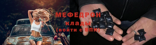 MDMA Premium VHQ Балахна