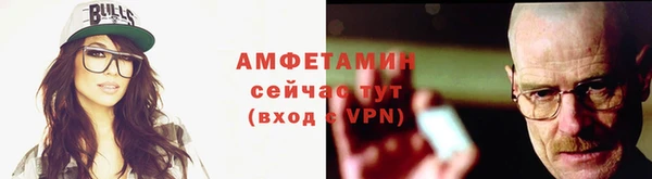 MDMA Premium VHQ Балахна