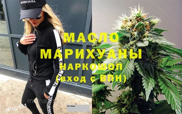mdma Сосновый Бор