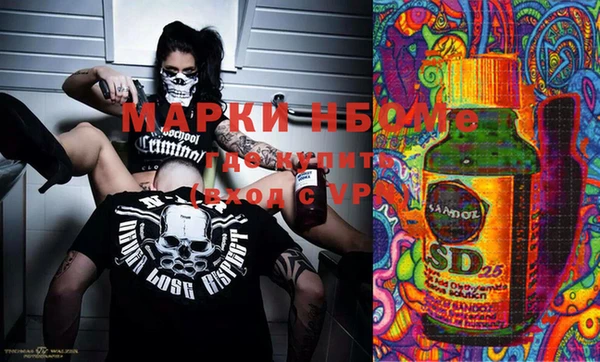 MDMA Premium VHQ Балахна