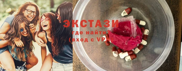 MDMA Premium VHQ Балахна