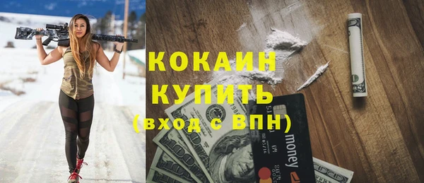 прущие крисы Балабаново