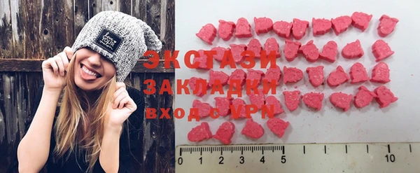 MDMA Premium VHQ Балахна