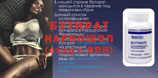 прущие крисы Балабаново