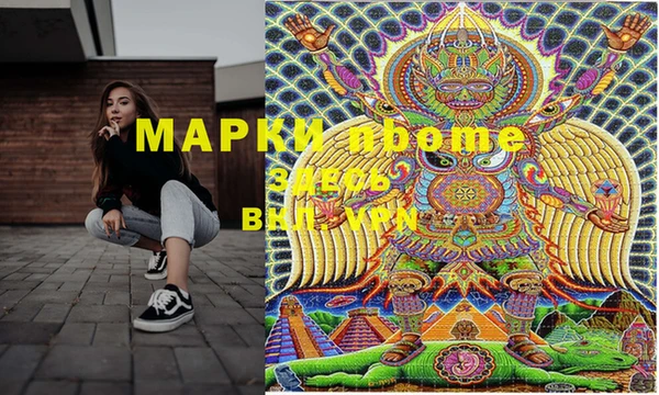 прущие крисы Балабаново
