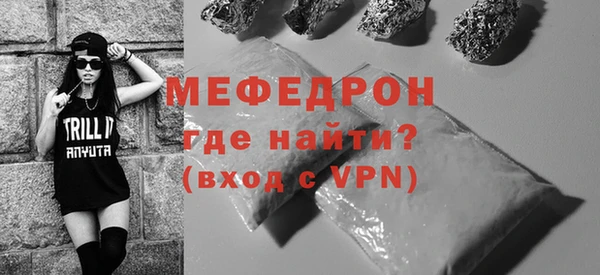 прущие крисы Балабаново