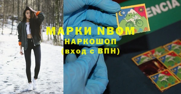 прущие крисы Балабаново
