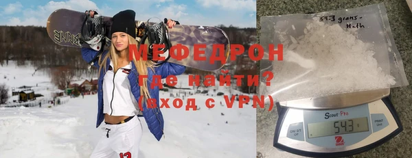 MDMA Premium VHQ Балахна