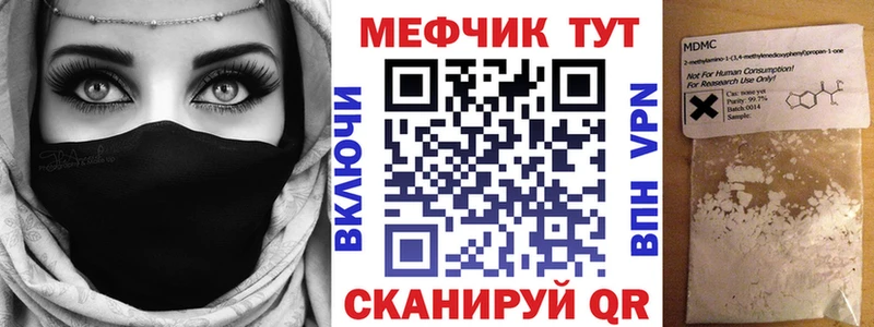 МЯУ-МЯУ мука  магазин  наркотиков  Белая Холуница 