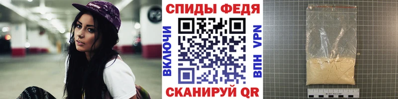 Первитин Methamphetamine  Белая Холуница 