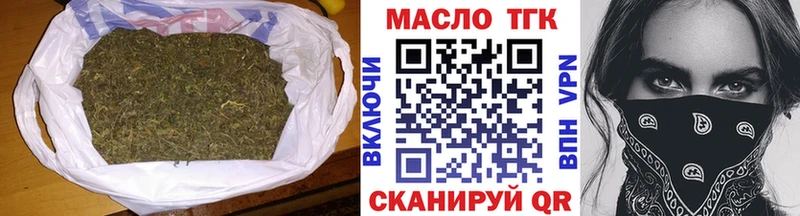 Дистиллят ТГК жижа  Белая Холуница 
